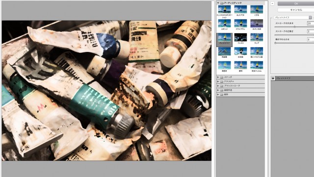screenshot 334