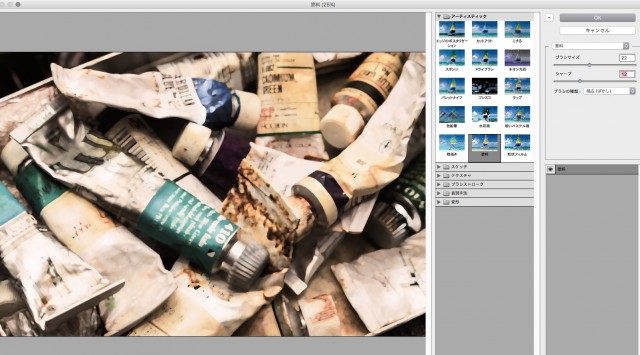 screenshot 335