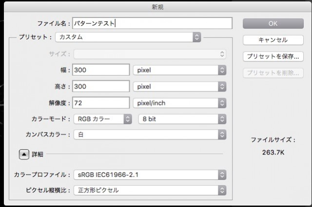 screenshot 358