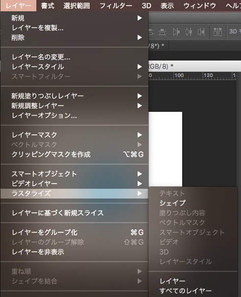screenshot 364