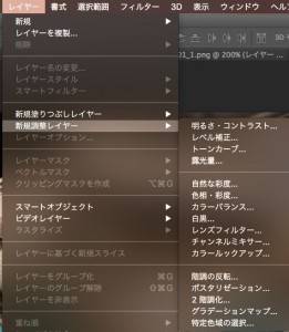 screenshot 369