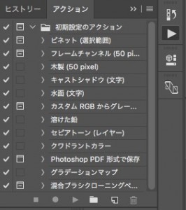 screenshot 376