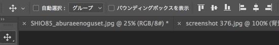 screenshot 386