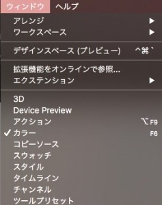 screenshot 388
