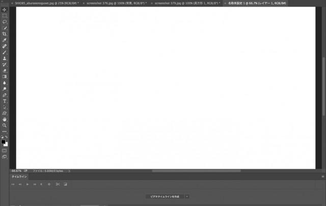 screenshot 389
