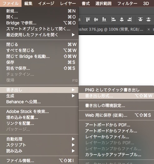 screenshot 399