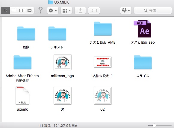 screenshot 482
