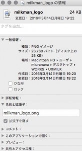 screenshot 485