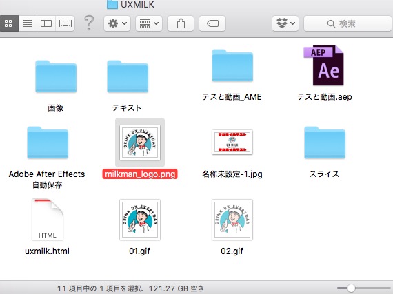 screenshot 489
