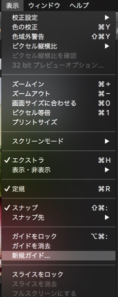 screenshot 631