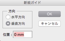 screenshot 632