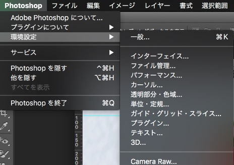 screenshot 633