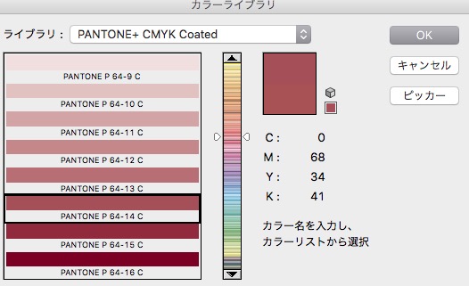 screenshot 644
