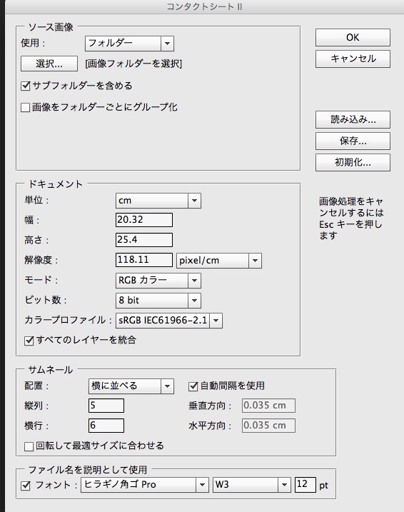 screenshot 650