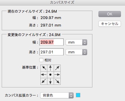 screenshot 684