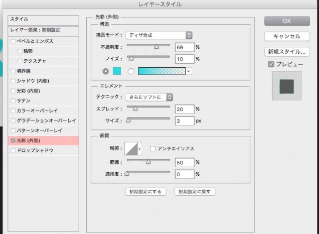 screenshot 727