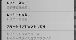 screenshot 738