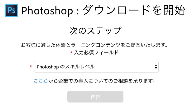 screenshot 746