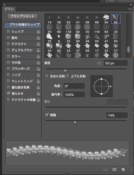 screenshot 753