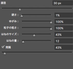 screenshot 754