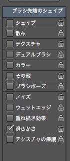 screenshot 756