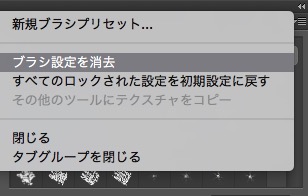 screenshot 759