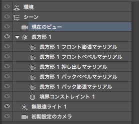 screenshot 801