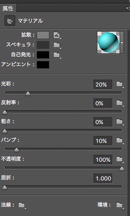 screenshot 802