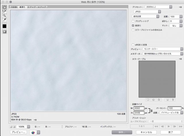 screenshot 866