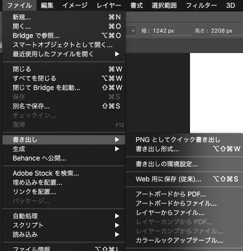 screenshot 867