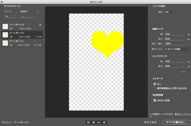 screenshot 869