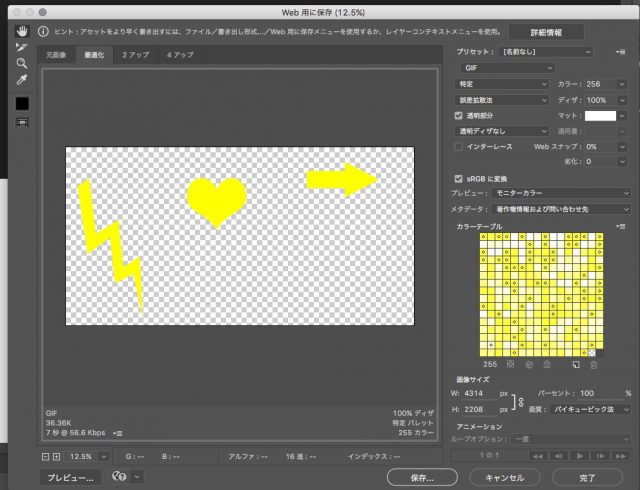 screenshot 870
