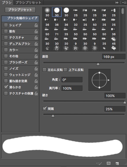 screenshot 881