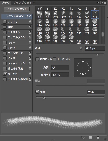 screenshot 885