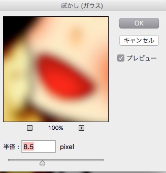screenshot 899