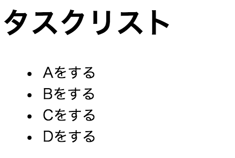 スクリーンショット 2016-05-23 13.48.51