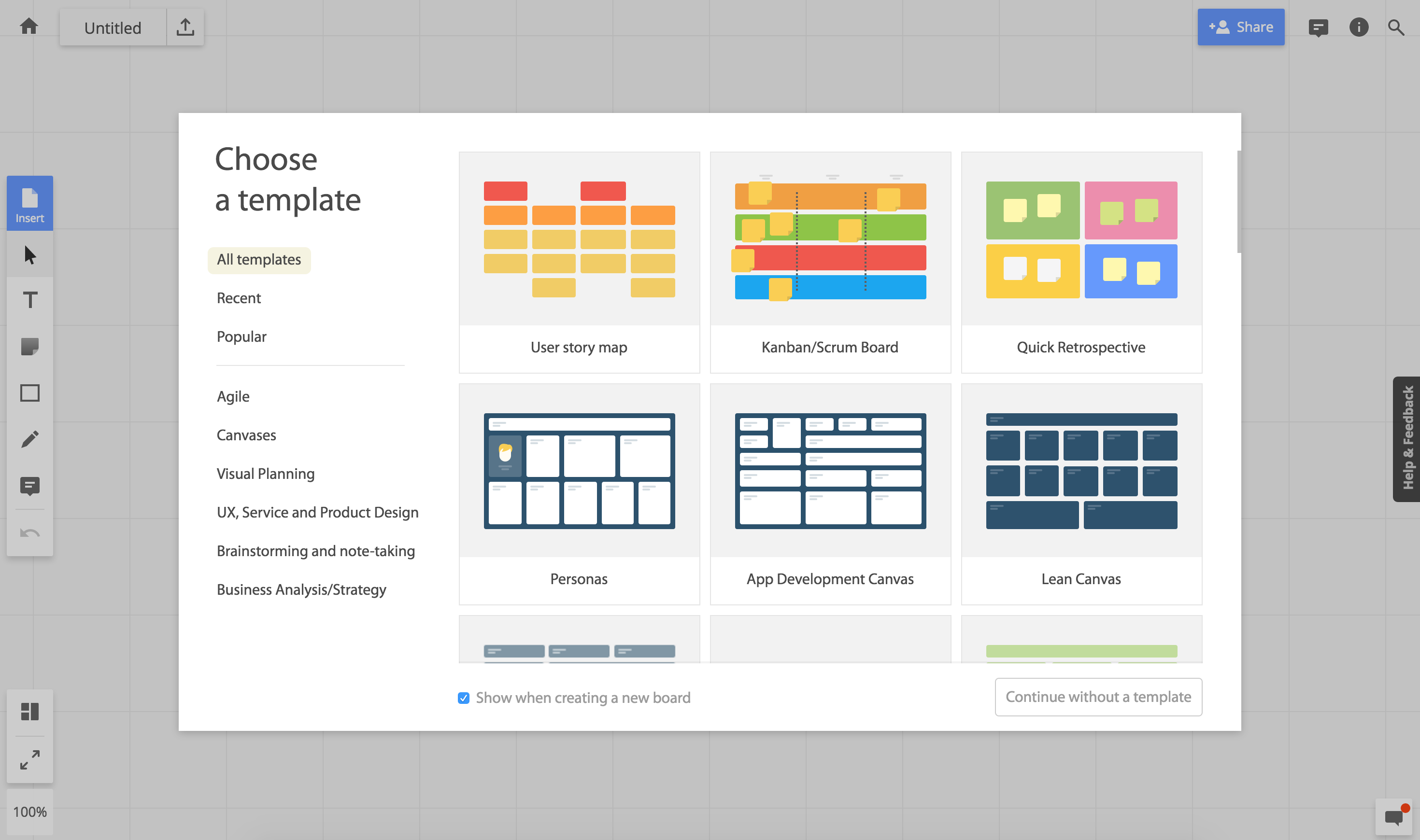 ボードの新規作成