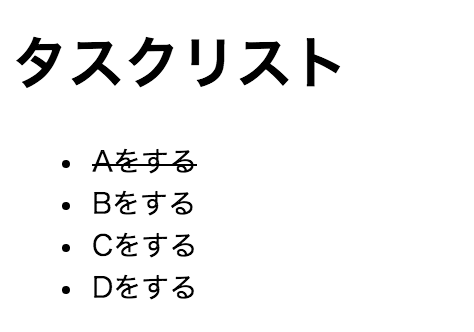 スクリーンショット 2016-05-23 13.50.08