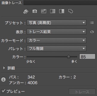 screenshot 1,428
