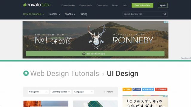 uxsite_15