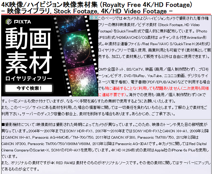 4K映像 ハイビジョン映像素材 HD素材 4K素材 ビデオ素材  Royalty Free HD Footage  Stock Footage  HD Video FootageHD Video Footage  4K Video Footage