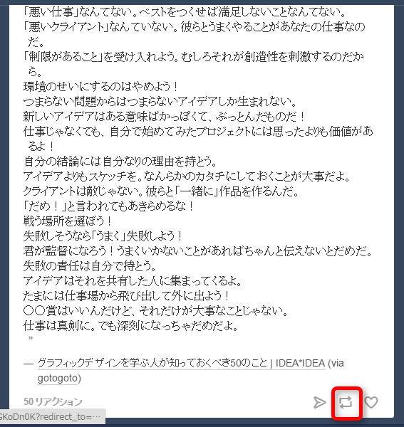 え のコピー