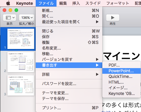 01_Keynote-Power