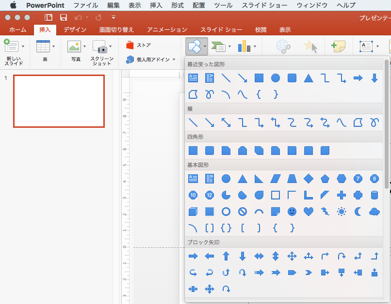 03_Keynote-PowerPoint