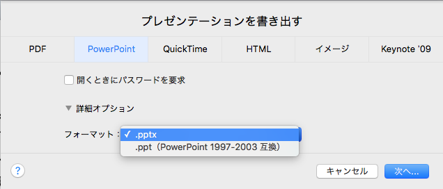 04_Keynote-Power