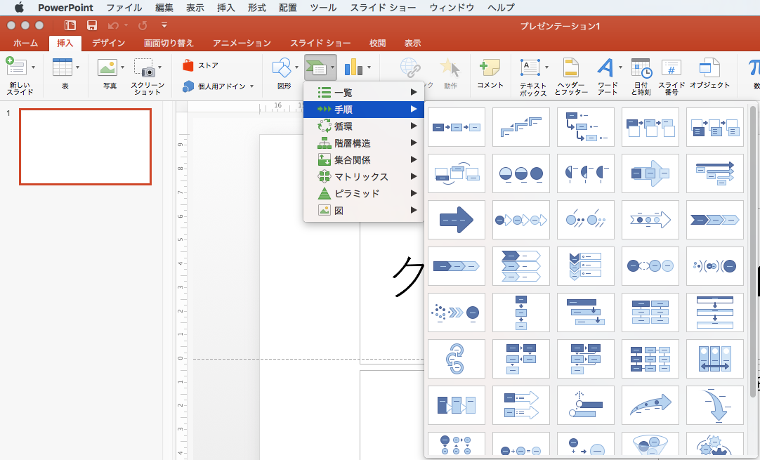 04_Keynote-PowerPoint