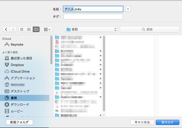 06_Keynote動画