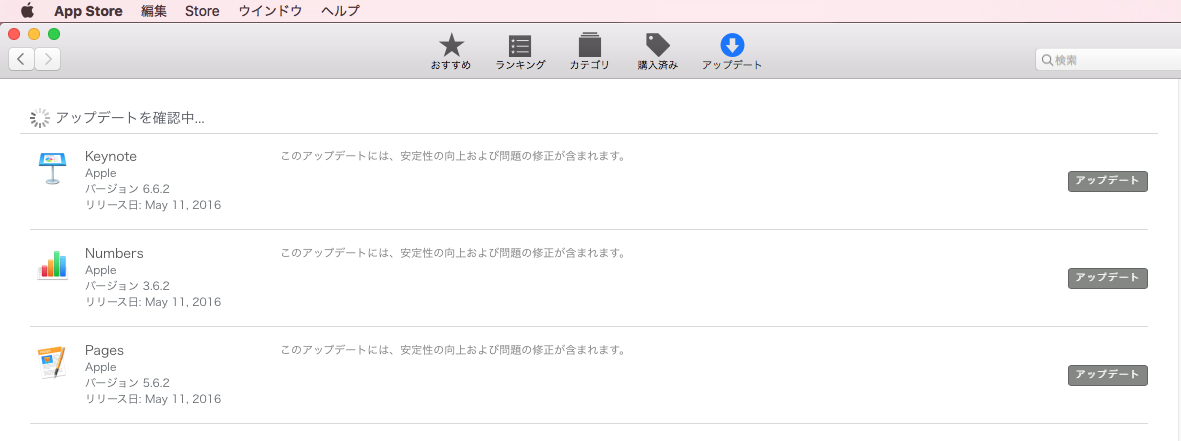 06Keynote無料