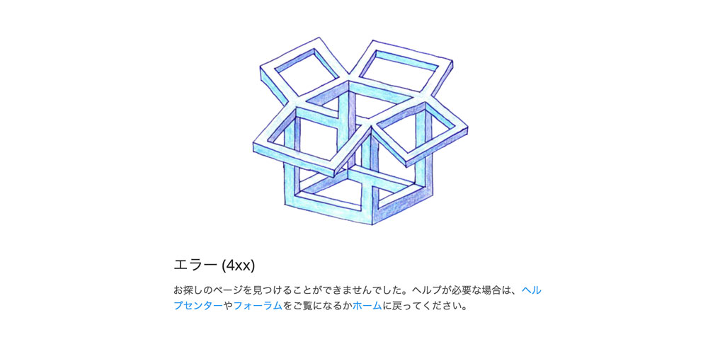 404_dropbox