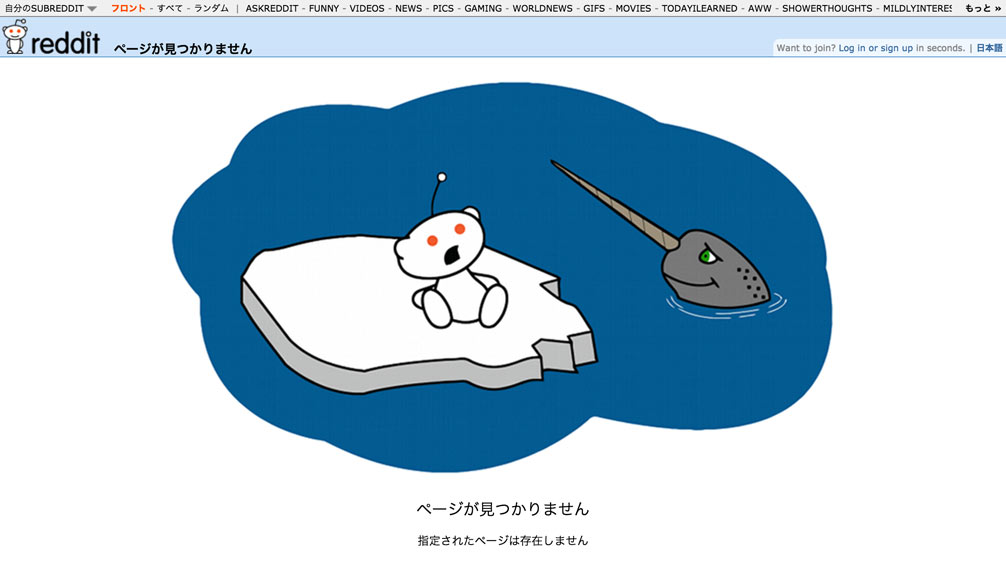 404_reddit
